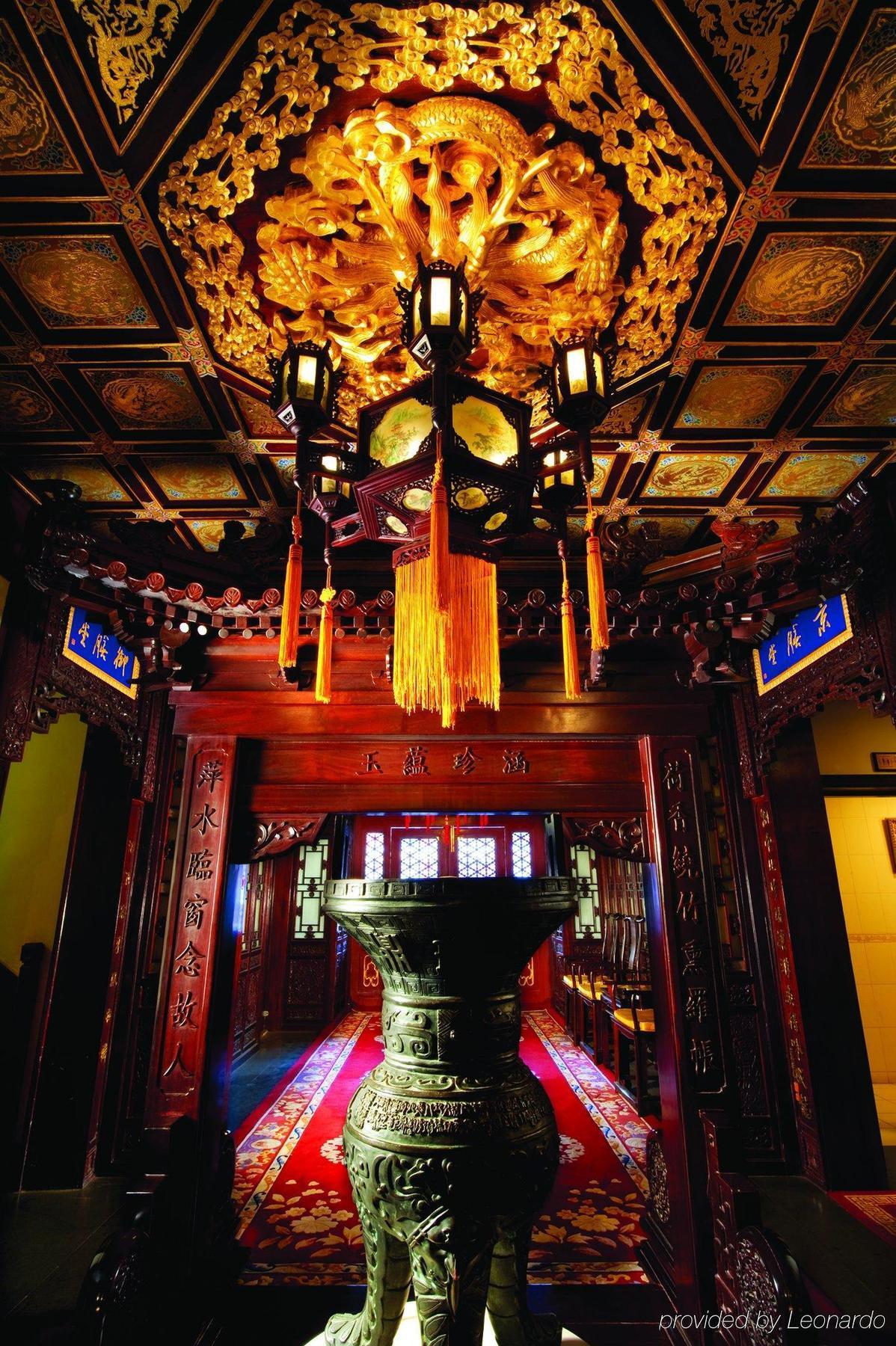 Han'S Royal Garden Boutique Hotel, Pequim Exterior foto